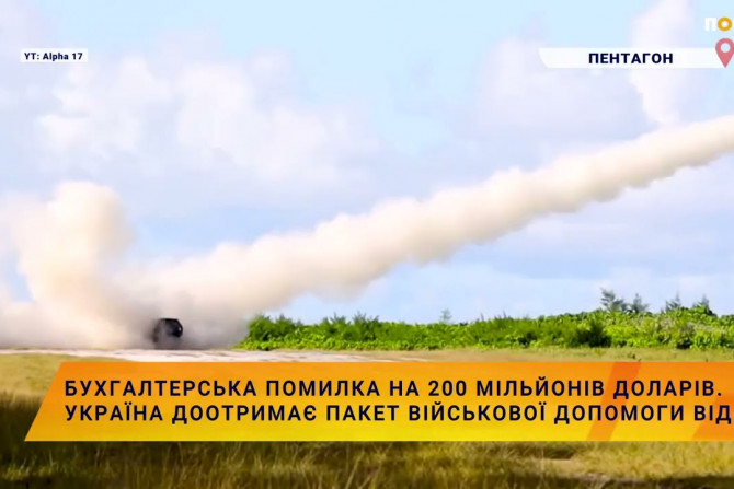 Новини України - 99db5705-4cf2-4e15-b903-9aec9cba80de - зображення